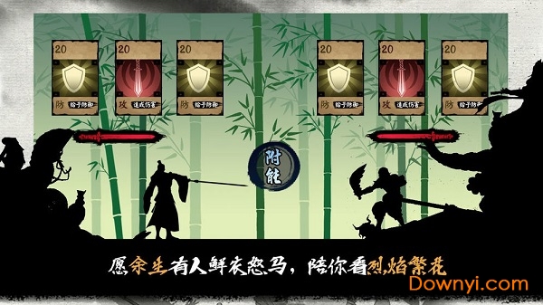 江湖余生无限体力版 游戏截图